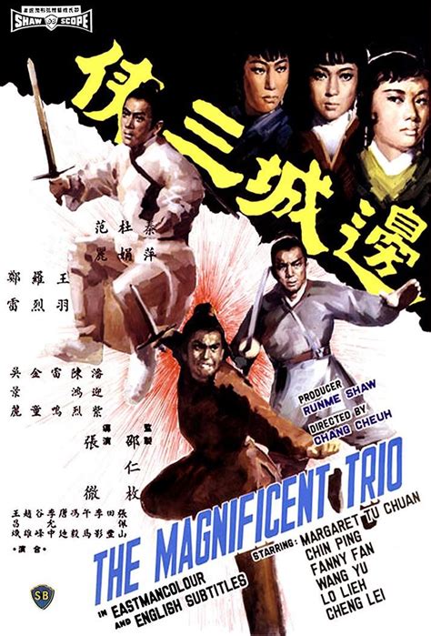 They are typically directed by Cheng Cheh, the godfather of Shaw Brothers kung fu movies. . Shaw brothers kung fu movies